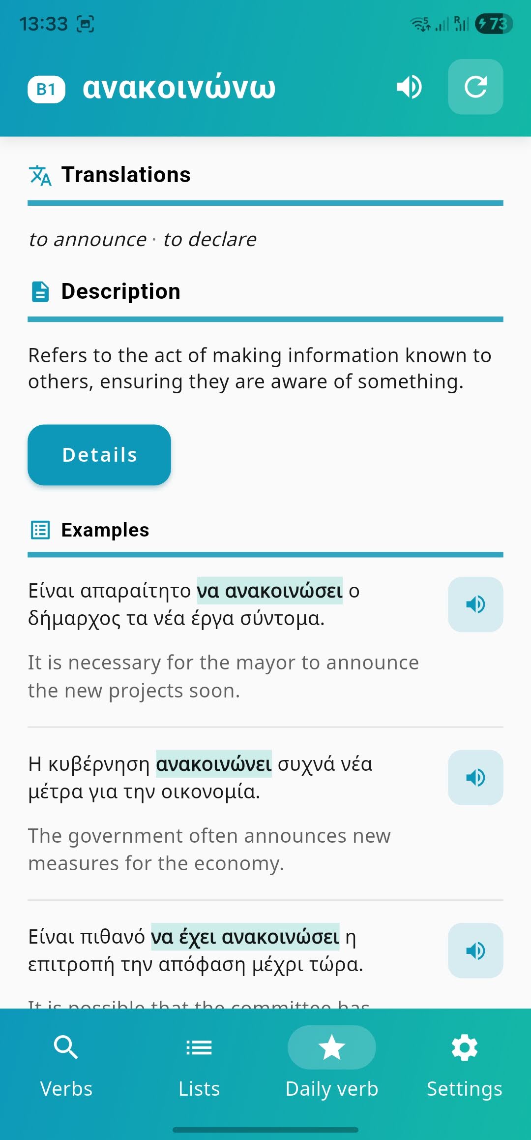 Rimata app: verb of the day widget