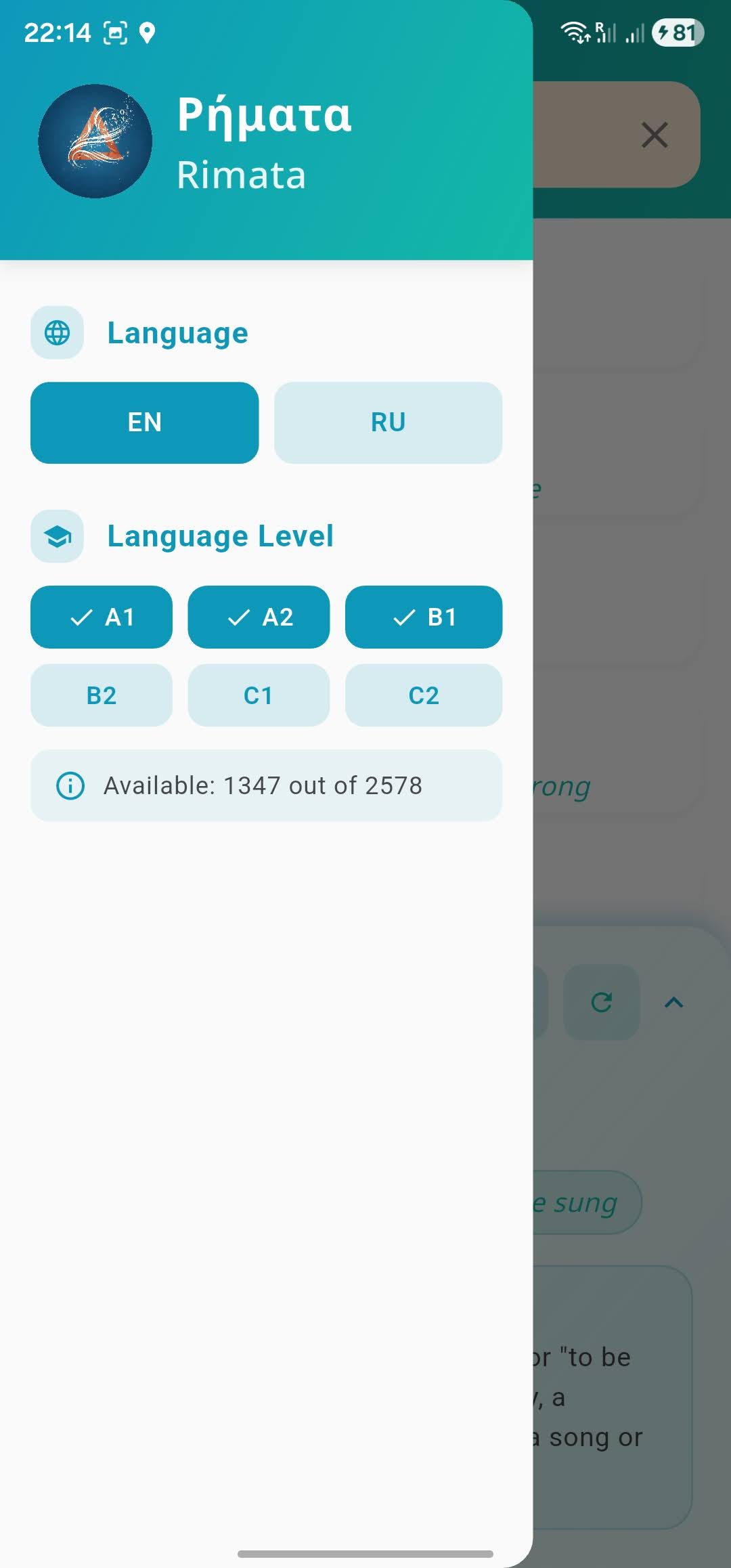Rimata app interface with verb search and learning features